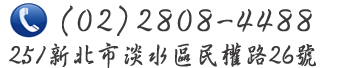 五股/八里~當舖免留車,汽車借款,支票借款,借錢-建台當舖